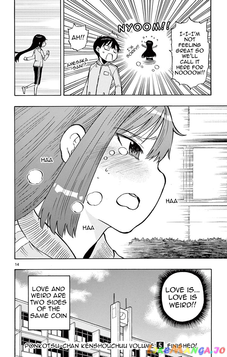 Ponkotsu-Chan Kenshouchuu chapter 53 - page 14