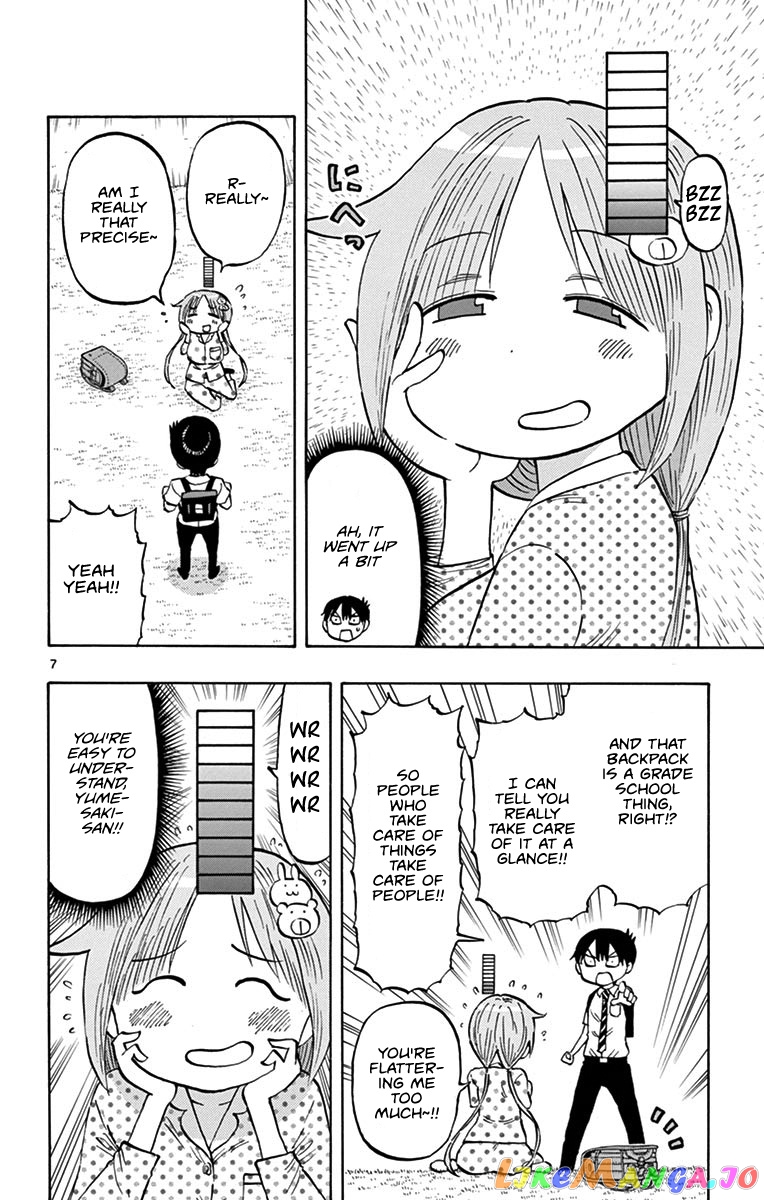 Ponkotsu-Chan Kenshouchuu chapter 18 - page 7
