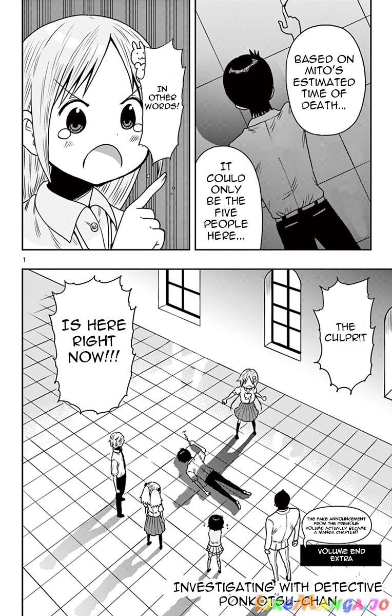 Ponkotsu-Chan Kenshouchuu chapter 53.5 - page 1