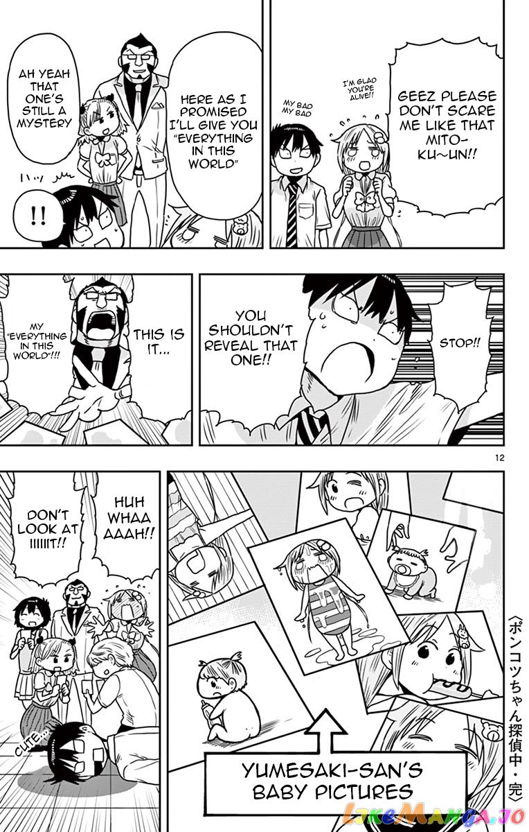 Ponkotsu-Chan Kenshouchuu chapter 53.5 - page 12