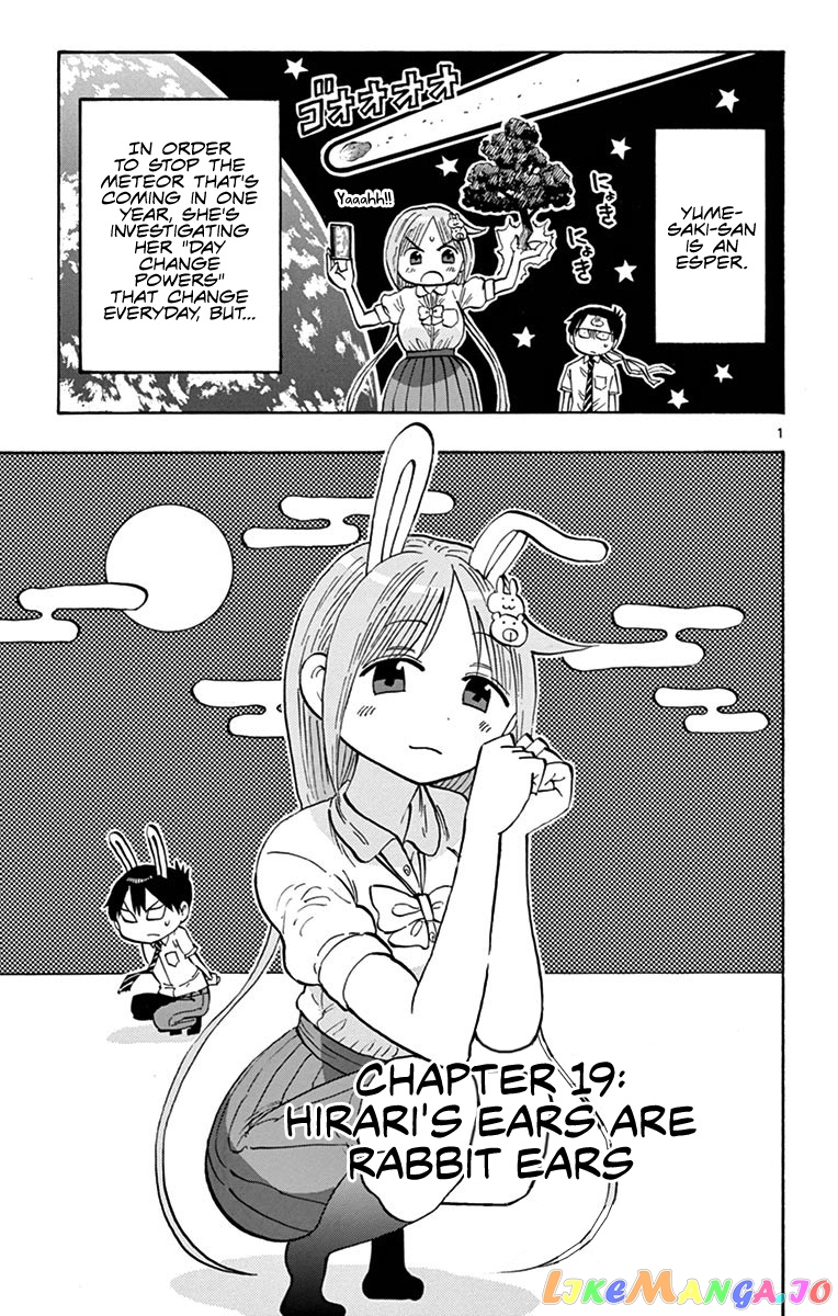 Ponkotsu-Chan Kenshouchuu chapter 19 - page 1