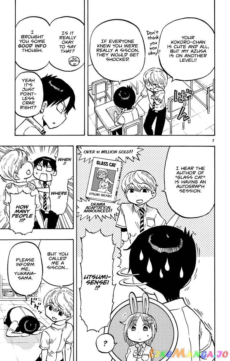 Ponkotsu-Chan Kenshouchuu chapter 19 - page 7