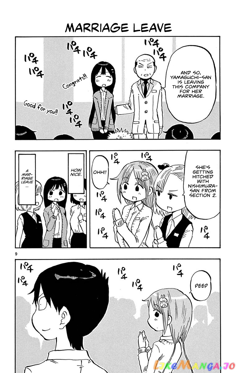 Ponkotsu-Chan Kenshouchuu chapter 20.5 - page 10