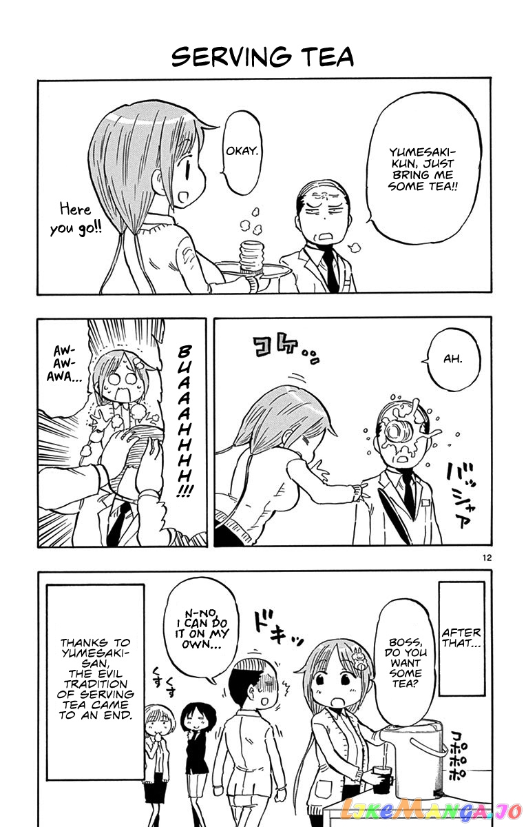 Ponkotsu-Chan Kenshouchuu chapter 20.5 - page 13
