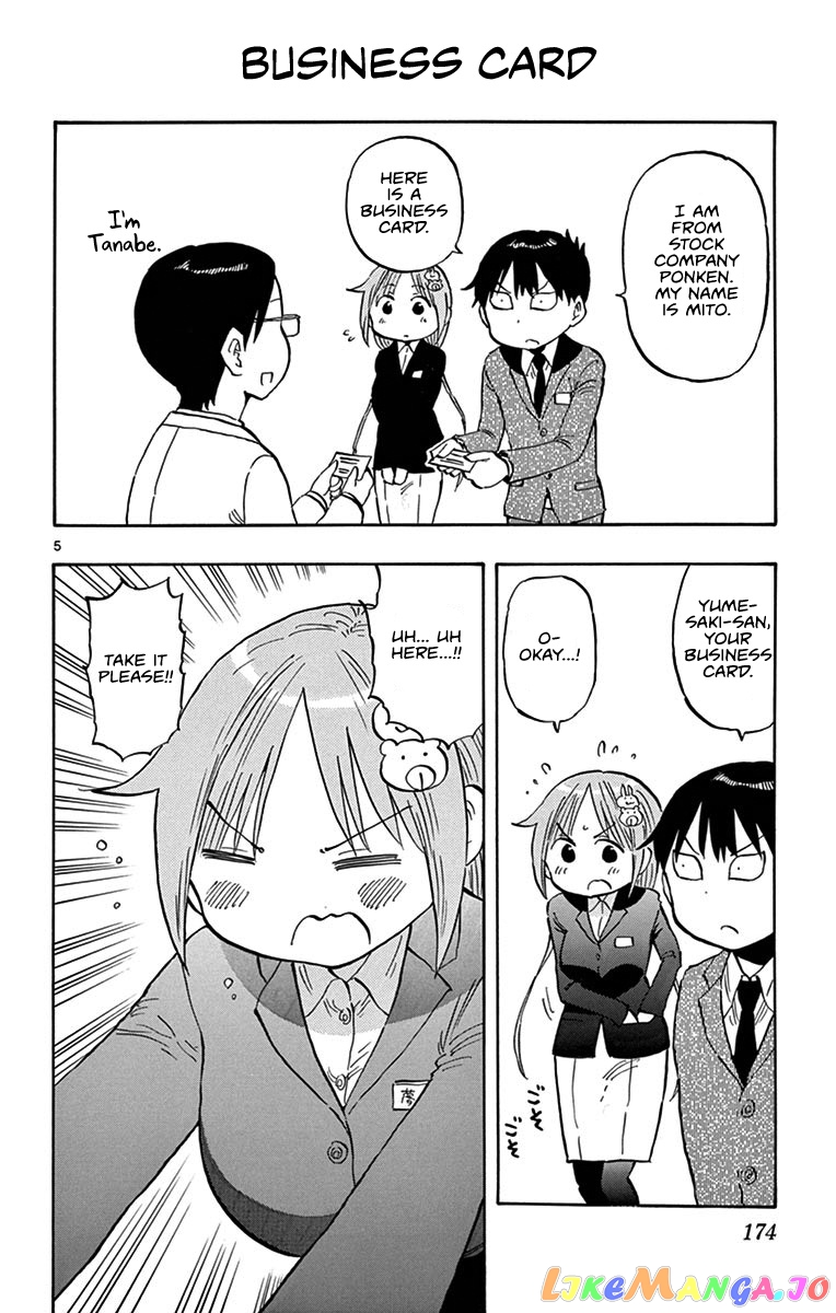Ponkotsu-Chan Kenshouchuu chapter 20.5 - page 6