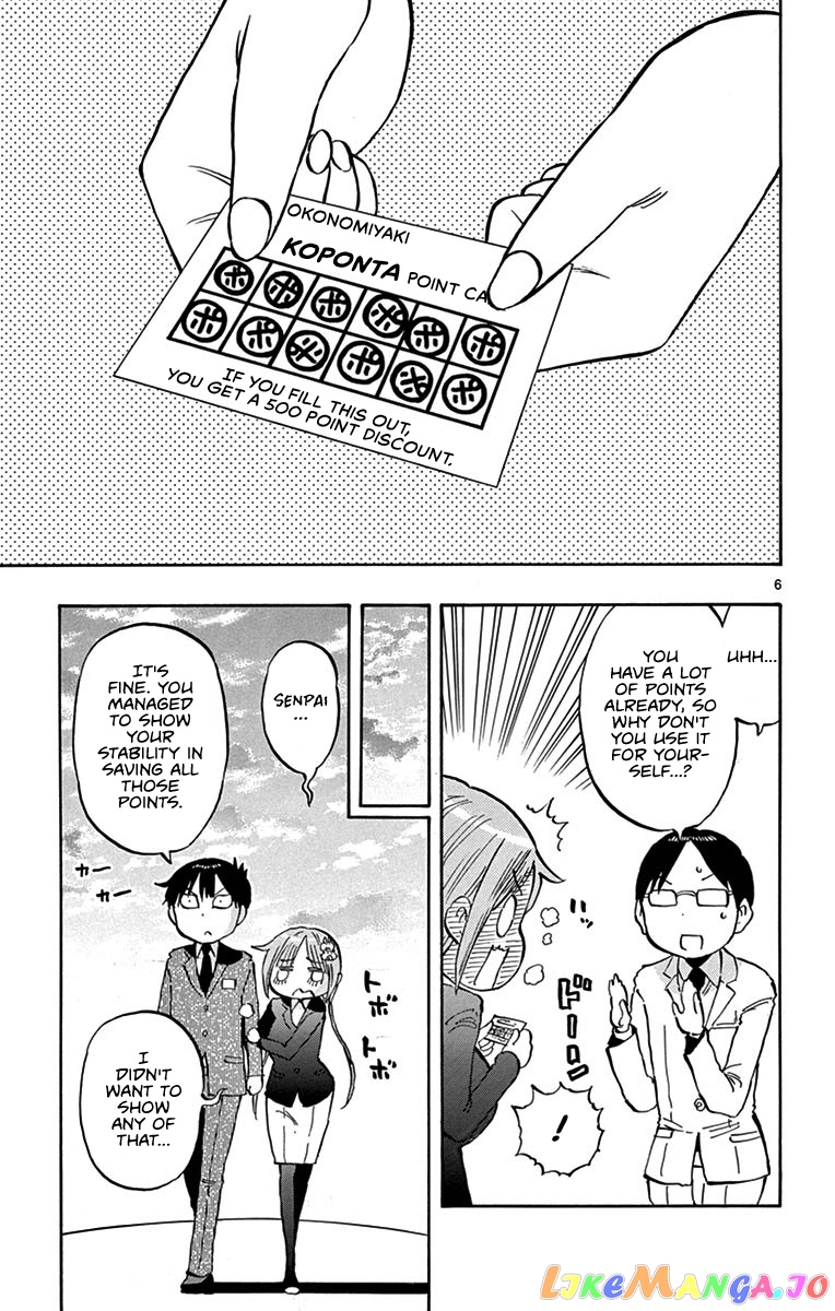 Ponkotsu-Chan Kenshouchuu chapter 20.5 - page 7