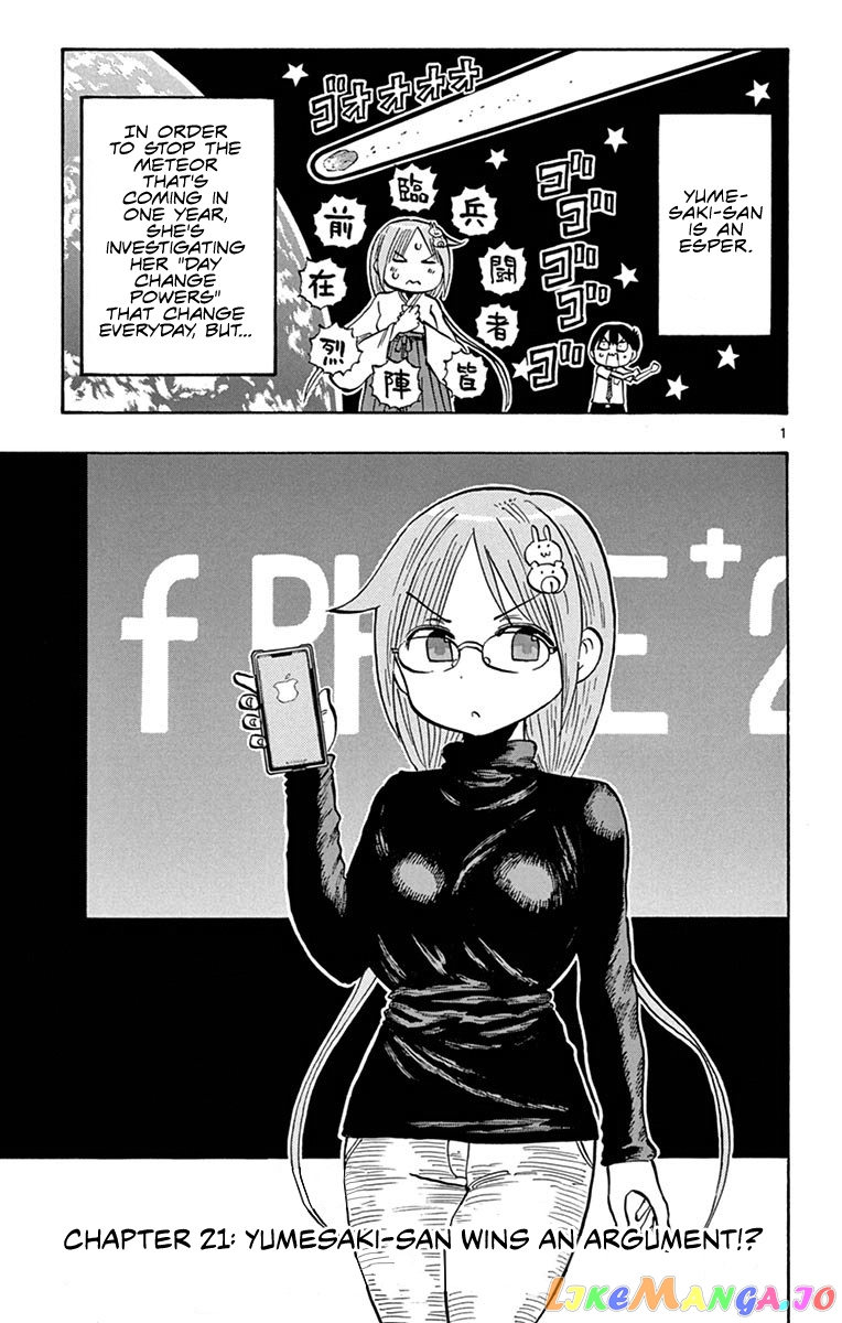 Ponkotsu-Chan Kenshouchuu chapter 21 - page 1
