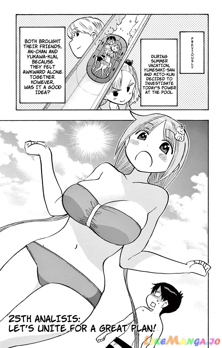 Ponkotsu-Chan Kenshouchuu chapter 25 - page 1