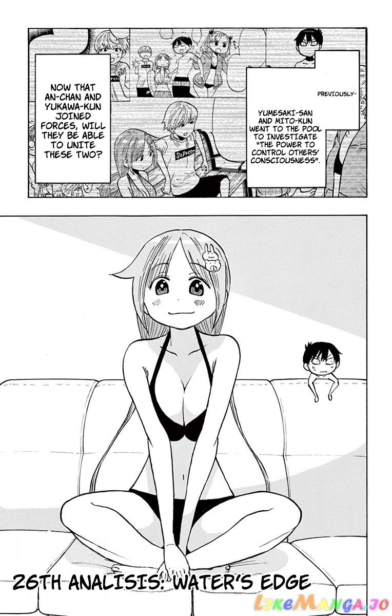 Ponkotsu-Chan Kenshouchuu chapter 26 - page 1