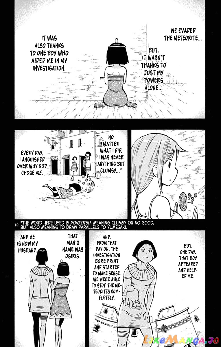 Ponkotsu-Chan Kenshouchuu chapter 31 - page 12