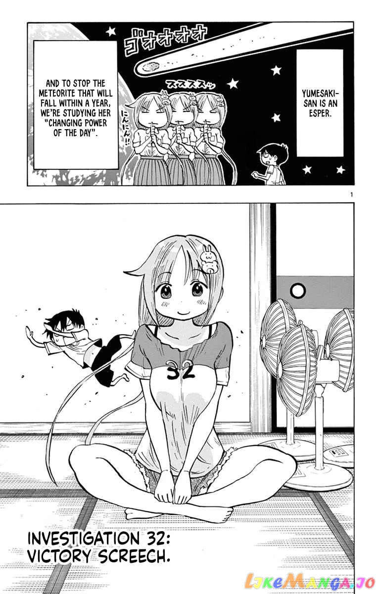 Ponkotsu-Chan Kenshouchuu chapter 32 - page 4