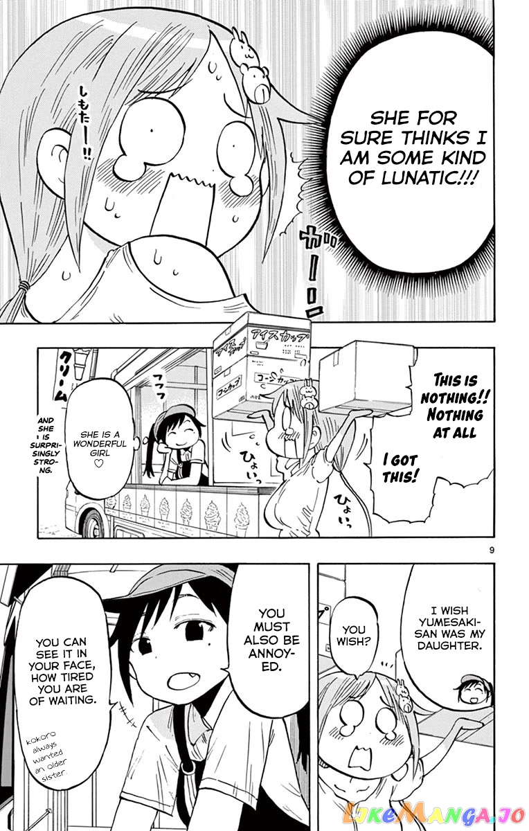 Ponkotsu-Chan Kenshouchuu chapter 33 - page 10