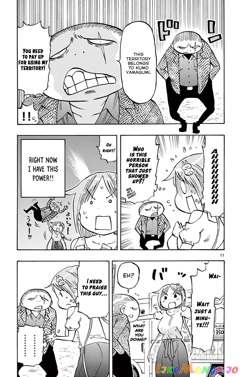 Ponkotsu-Chan Kenshouchuu chapter 33 - page 12