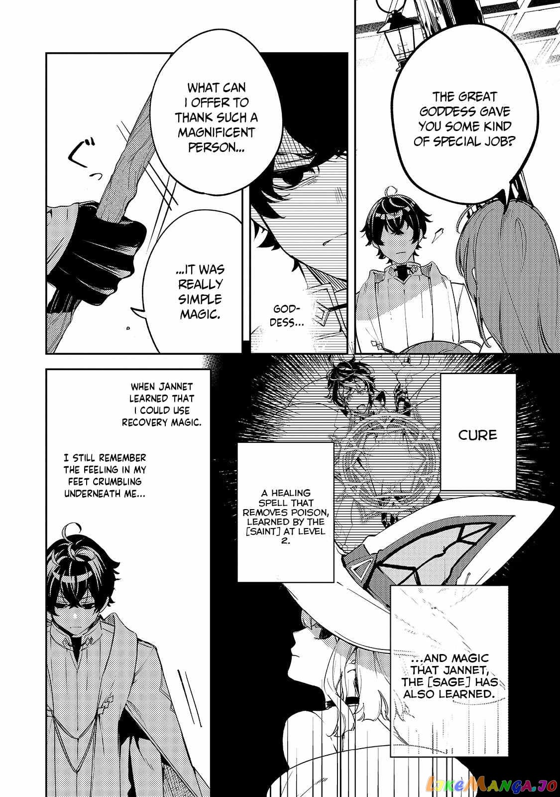 Saint Of Black Kite~ The Banished Healer Masters Dark Magic With Abundant Magical Power chapter 2 - page 7