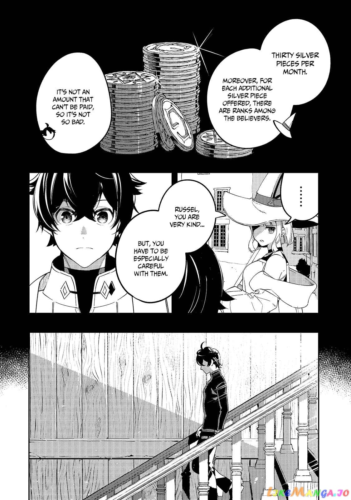 Saint Of Black Kite~ The Banished Healer Masters Dark Magic With Abundant Magical Power chapter 3 - page 4