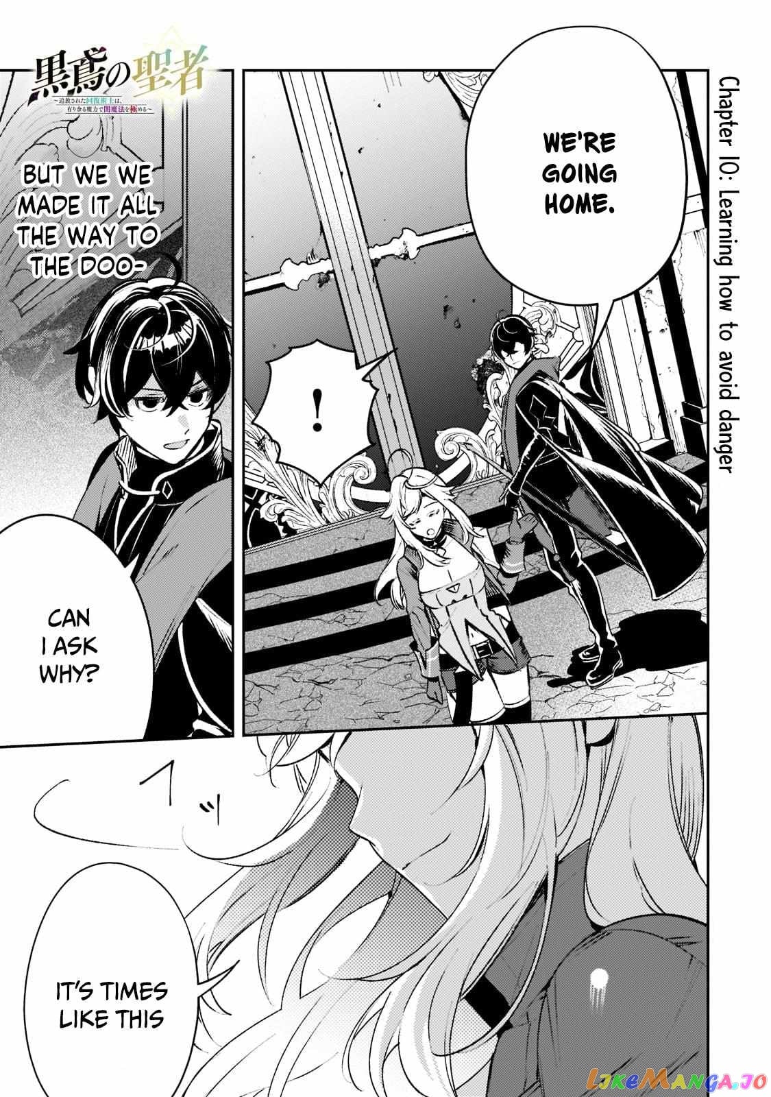 Saint Of Black Kite~ The Banished Healer Masters Dark Magic With Abundant Magical Power chapter 10 - page 4