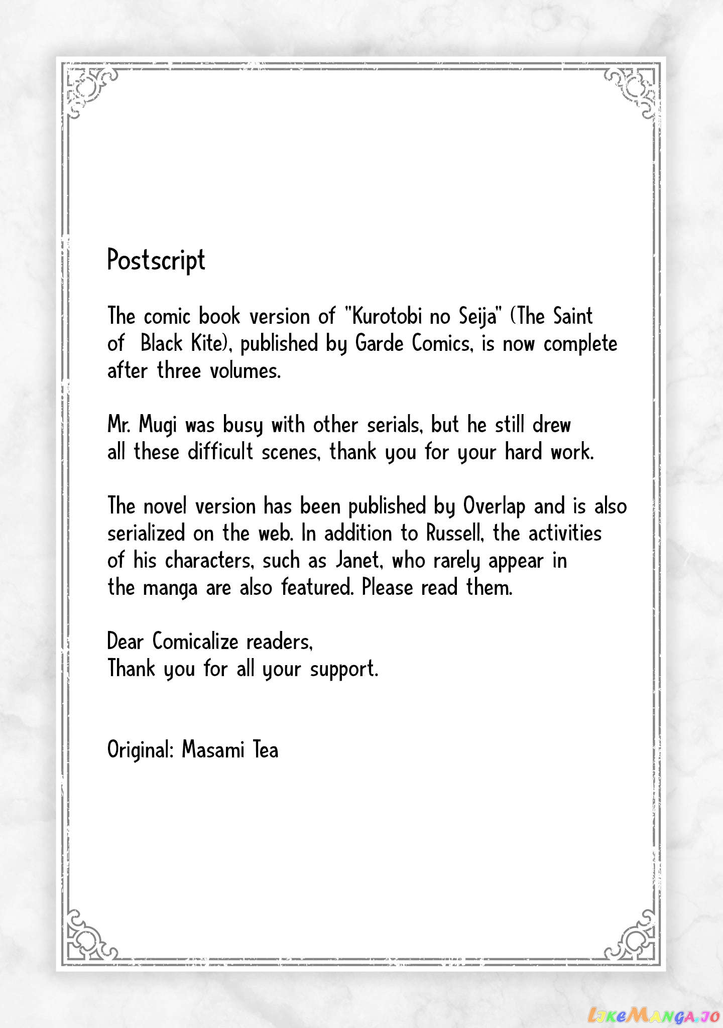 Saint Of Black Kite~ The Banished Healer Masters Dark Magic With Abundant Magical Power chapter 17.5 - page 5