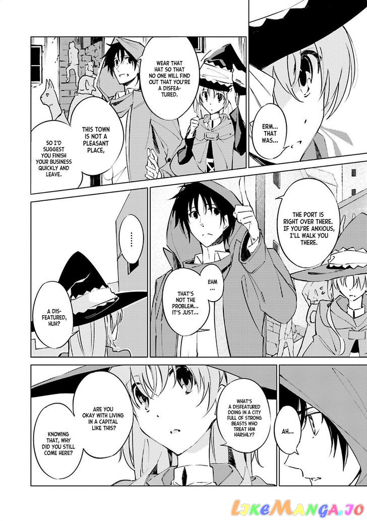 Shuumatsu Nani Shitemasu ka? Isogashii Desu ka? Sukutte Moratte ii Desu ka? chapter 1 - page 16