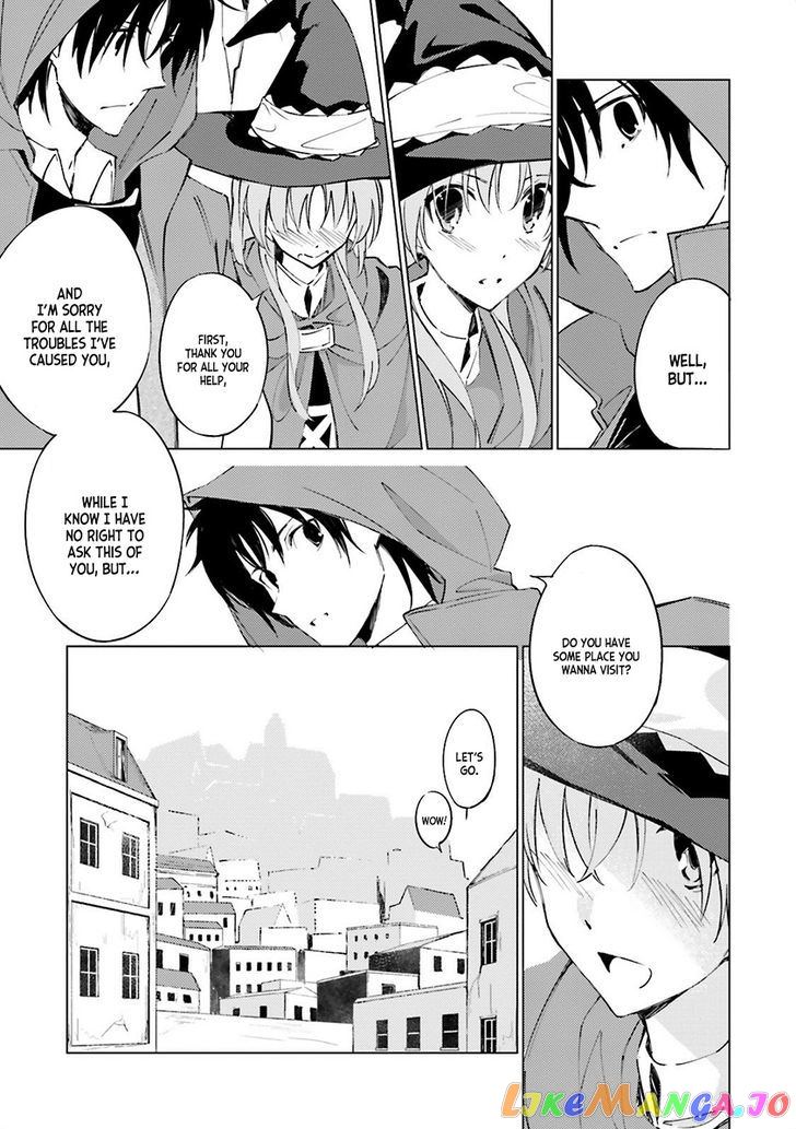Shuumatsu Nani Shitemasu ka? Isogashii Desu ka? Sukutte Moratte ii Desu ka? chapter 1 - page 17