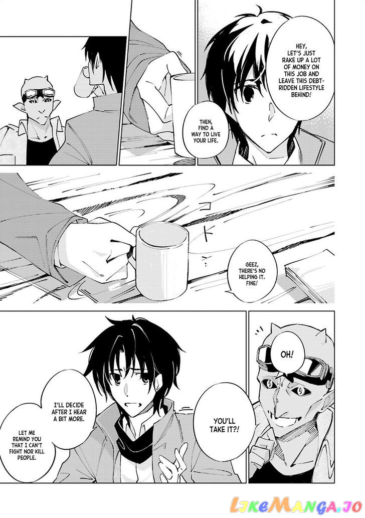 Shuumatsu Nani Shitemasu ka? Isogashii Desu ka? Sukutte Moratte ii Desu ka? chapter 1 - page 29