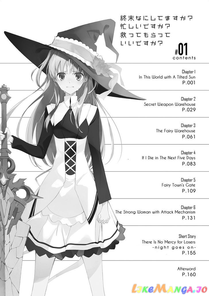 Shuumatsu Nani Shitemasu ka? Isogashii Desu ka? Sukutte Moratte ii Desu ka? chapter 1 - page 8
