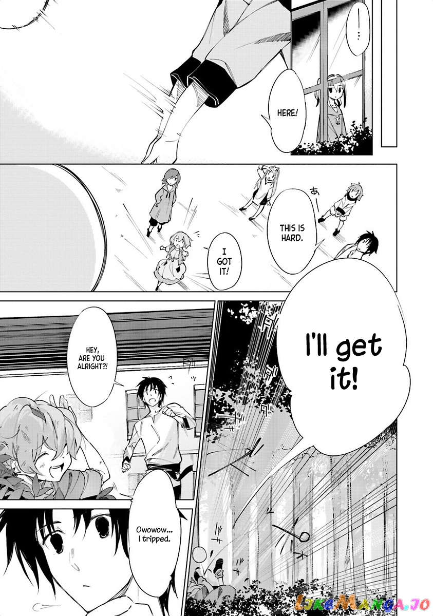 Shuumatsu Nani Shitemasu ka? Isogashii Desu ka? Sukutte Moratte ii Desu ka? chapter 3 - page 12