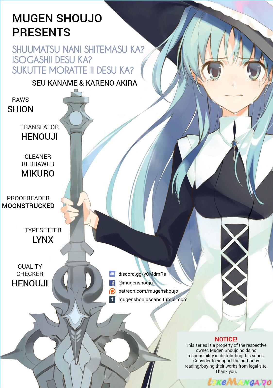 Shuumatsu Nani Shitemasu ka? Isogashii Desu ka? Sukutte Moratte ii Desu ka? chapter 4 - page 1