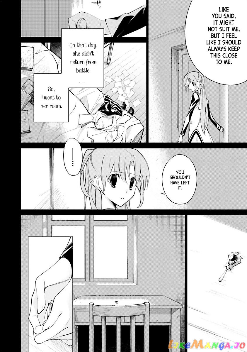 Shuumatsu Nani Shitemasu ka? Isogashii Desu ka? Sukutte Moratte ii Desu ka? chapter 4 - page 6