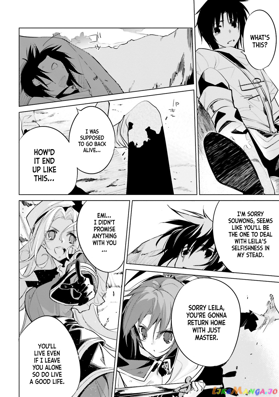 Shuumatsu Nani Shitemasu ka? Isogashii Desu ka? Sukutte Moratte ii Desu ka? chapter 7 - page 15