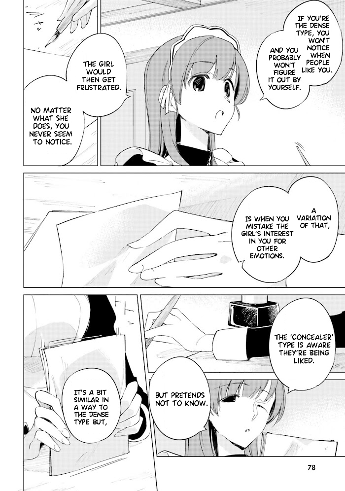 Shuumatsu Nani Shitemasu ka? Isogashii Desu ka? Sukutte Moratte ii Desu ka? chapter 9 - page 24