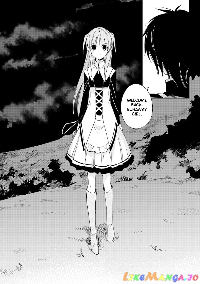 Shuumatsu Nani Shitemasu ka? Isogashii Desu ka? Sukutte Moratte ii Desu ka? chapter 9 - page 32