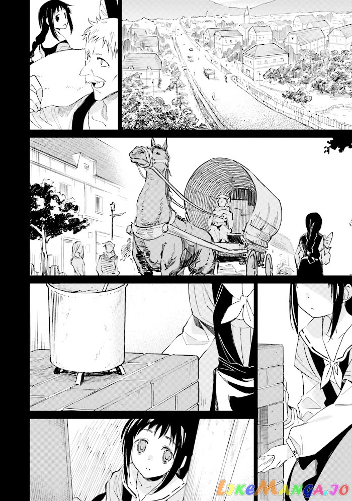 Shuumatsu Nani Shitemasu ka? Isogashii Desu ka? Sukutte Moratte ii Desu ka? chapter 10 - page 32
