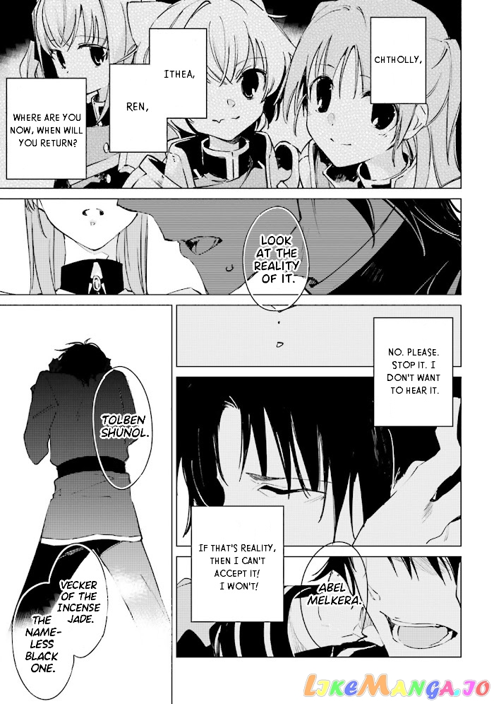 Shuumatsu Nani Shitemasu ka? Isogashii Desu ka? Sukutte Moratte ii Desu ka? chapter 11 - page 11