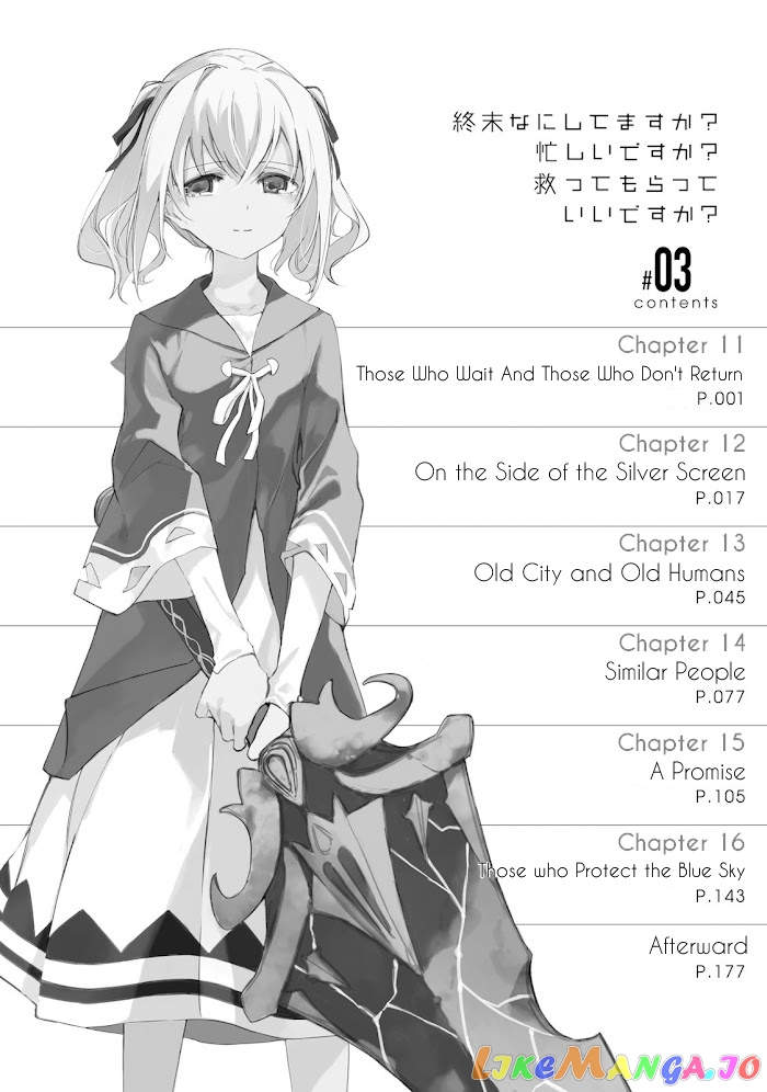 Shuumatsu Nani Shitemasu ka? Isogashii Desu ka? Sukutte Moratte ii Desu ka? chapter 11 - page 6