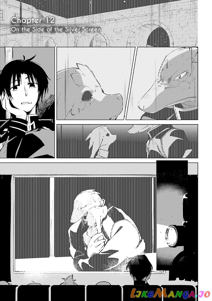Shuumatsu Nani Shitemasu ka? Isogashii Desu ka? Sukutte Moratte ii Desu ka? chapter 12 - page 1