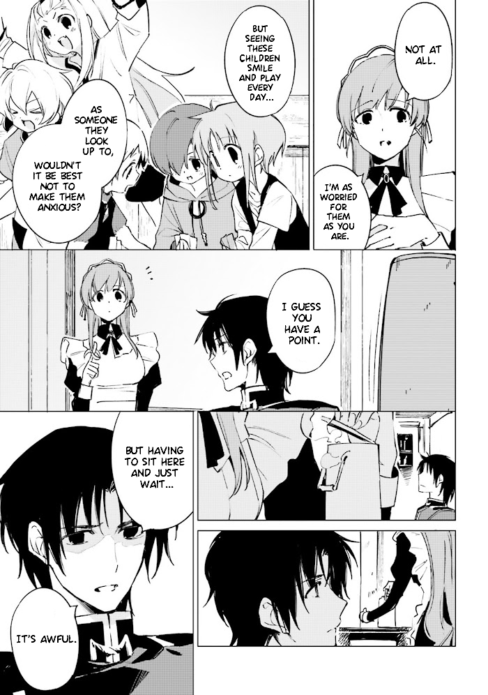 Shuumatsu Nani Shitemasu ka? Isogashii Desu ka? Sukutte Moratte ii Desu ka? chapter 12 - page 21