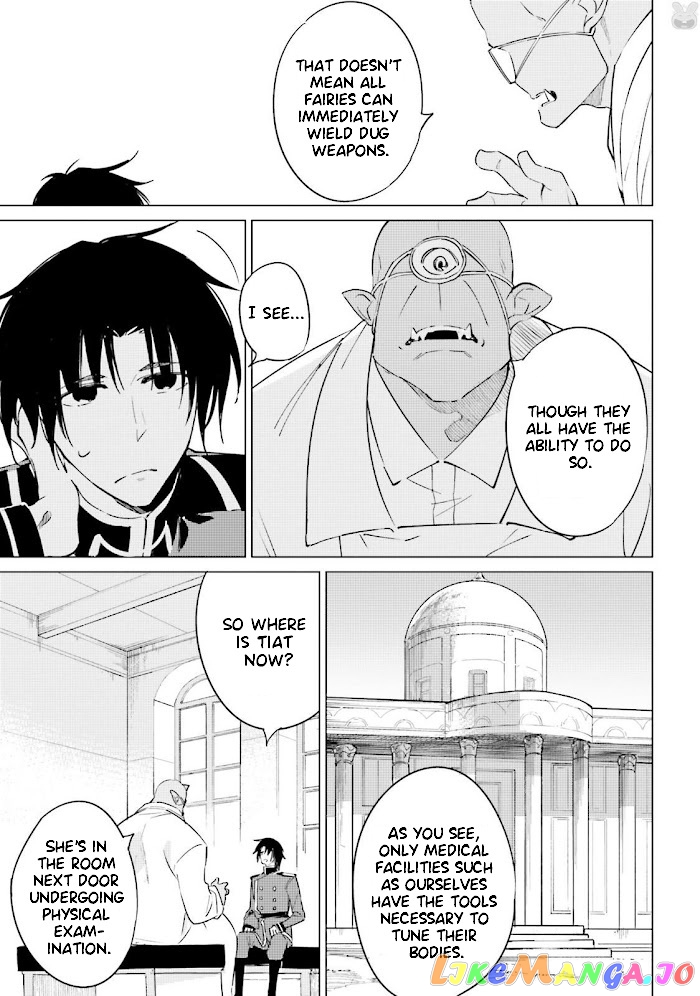 Shuumatsu Nani Shitemasu ka? Isogashii Desu ka? Sukutte Moratte ii Desu ka? chapter 13 - page 15