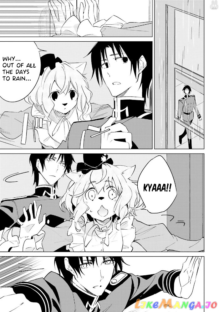 Shuumatsu Nani Shitemasu ka? Isogashii Desu ka? Sukutte Moratte ii Desu ka? chapter 13 - page 23