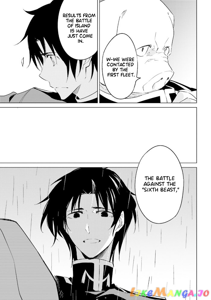 Shuumatsu Nani Shitemasu ka? Isogashii Desu ka? Sukutte Moratte ii Desu ka? chapter 13 - page 29