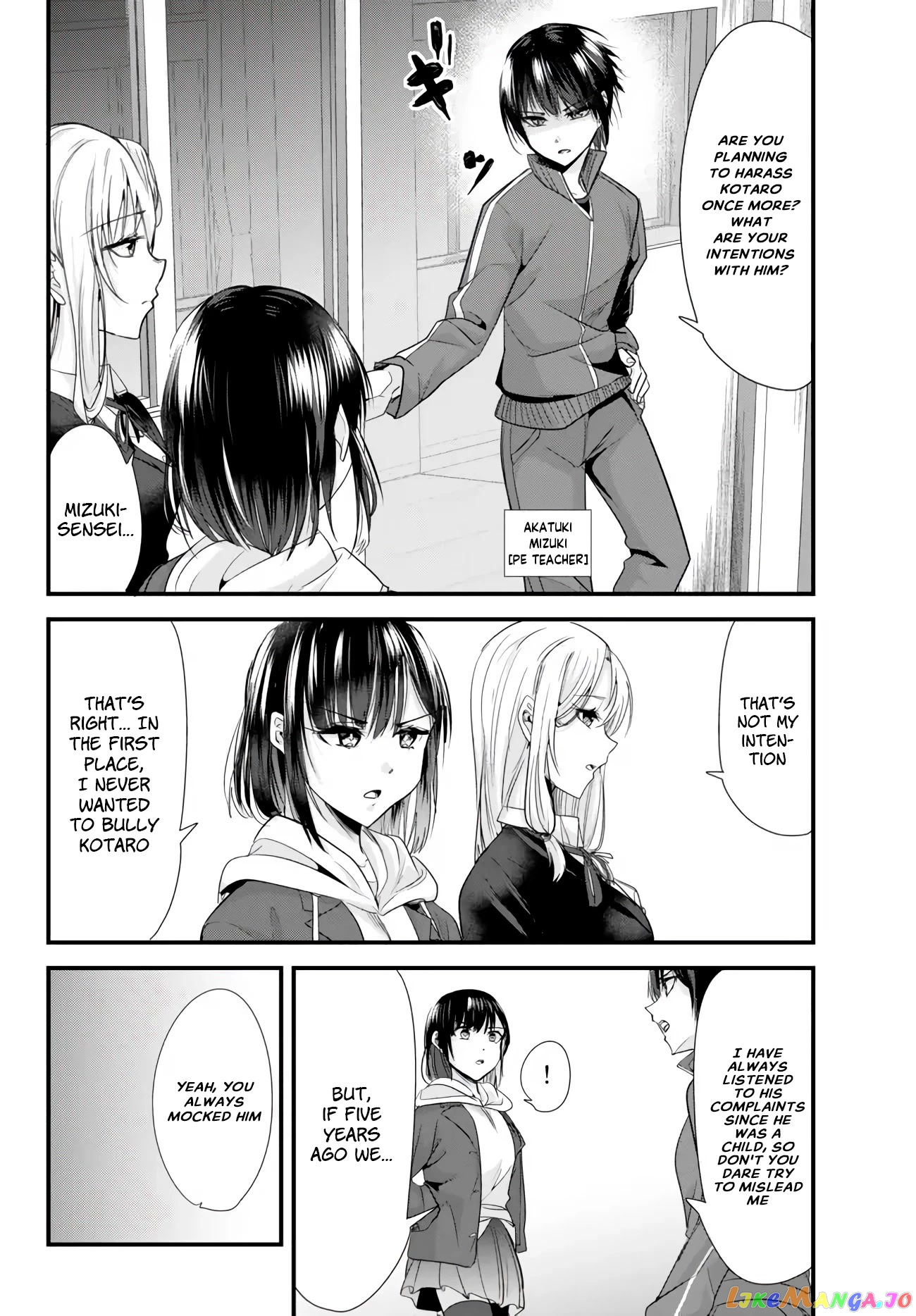 When Trying to Get Back at the Hometown Bullies, Another Battle Began chapter 2 - page 2