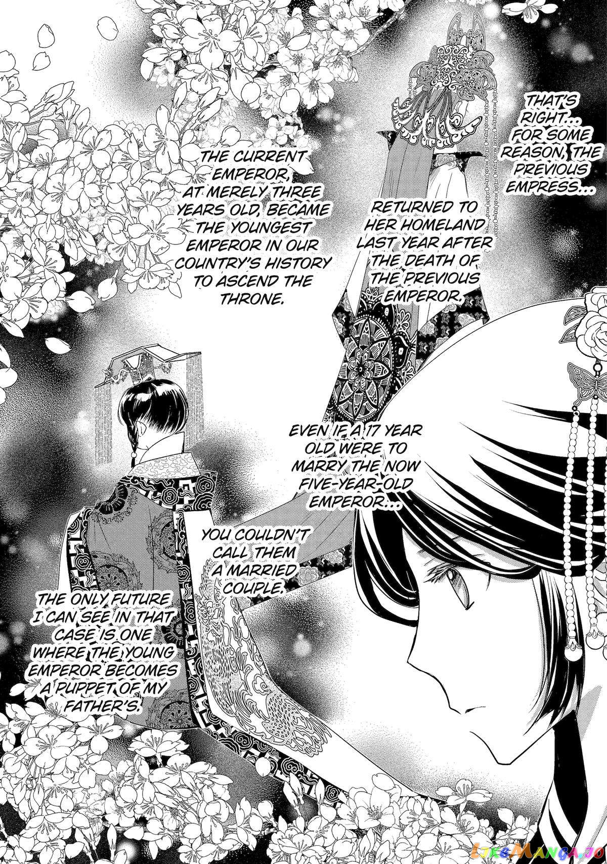The Emperor's Caretaker: I'm Too Happy Living as a Lady-in-Waiting to Leave the Palace chapter 1 - page 12