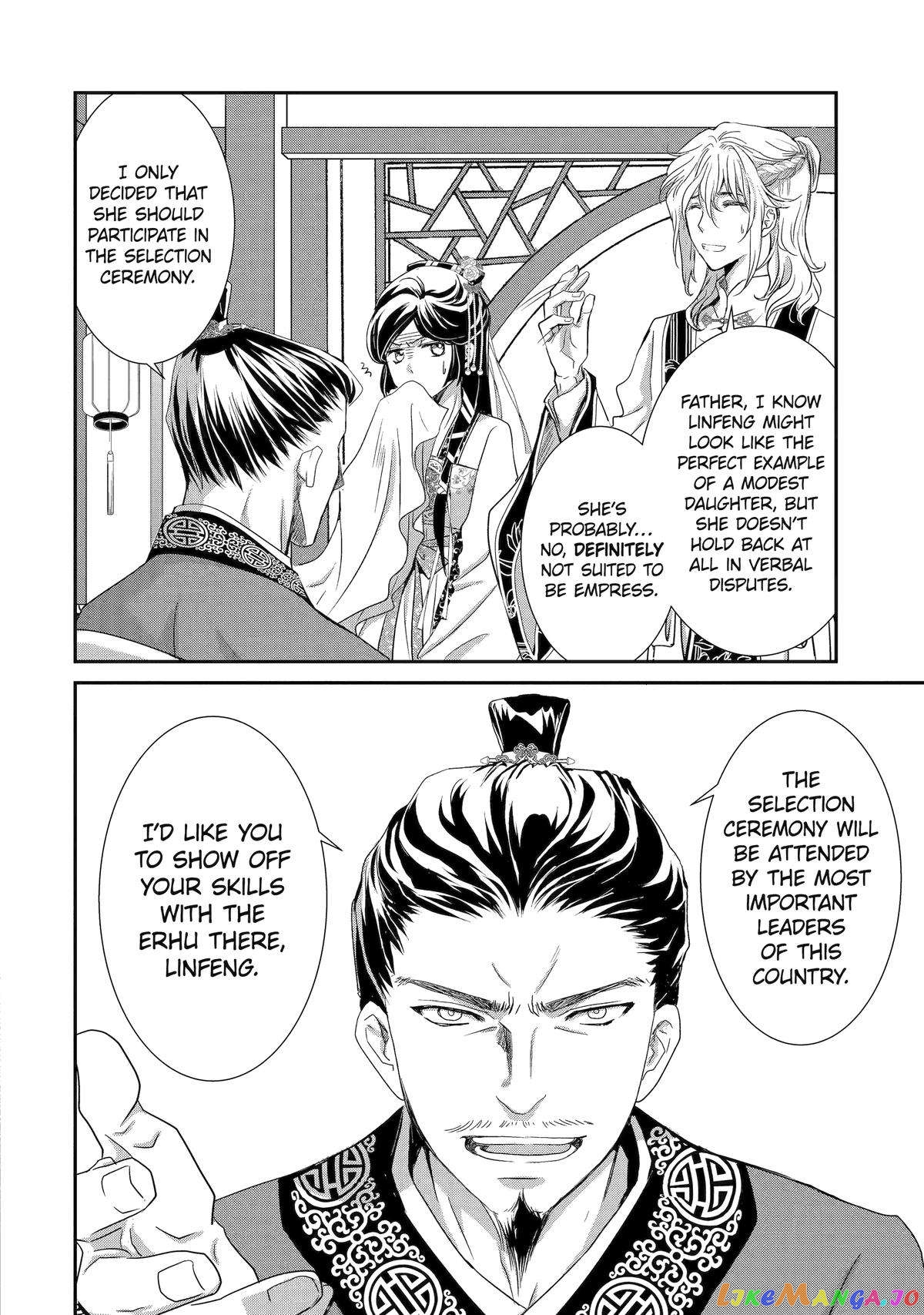 The Emperor's Caretaker: I'm Too Happy Living as a Lady-in-Waiting to Leave the Palace chapter 1 - page 13