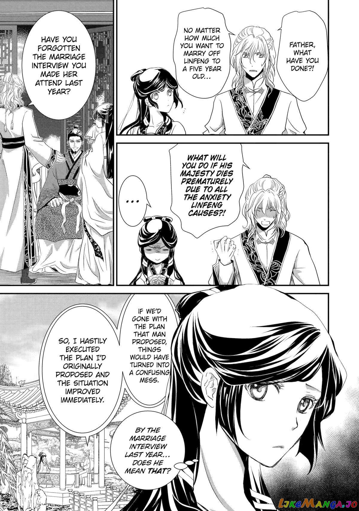 The Emperor's Caretaker: I'm Too Happy Living as a Lady-in-Waiting to Leave the Palace chapter 1 - page 14