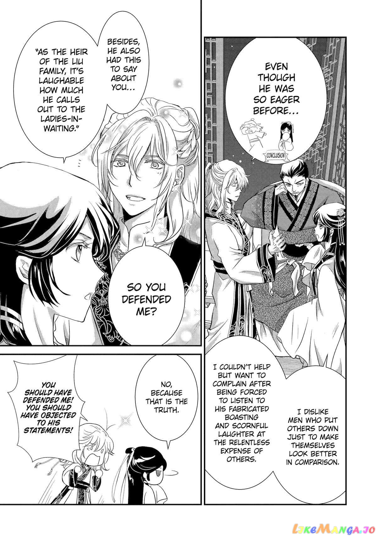 The Emperor's Caretaker: I'm Too Happy Living as a Lady-in-Waiting to Leave the Palace chapter 1 - page 16