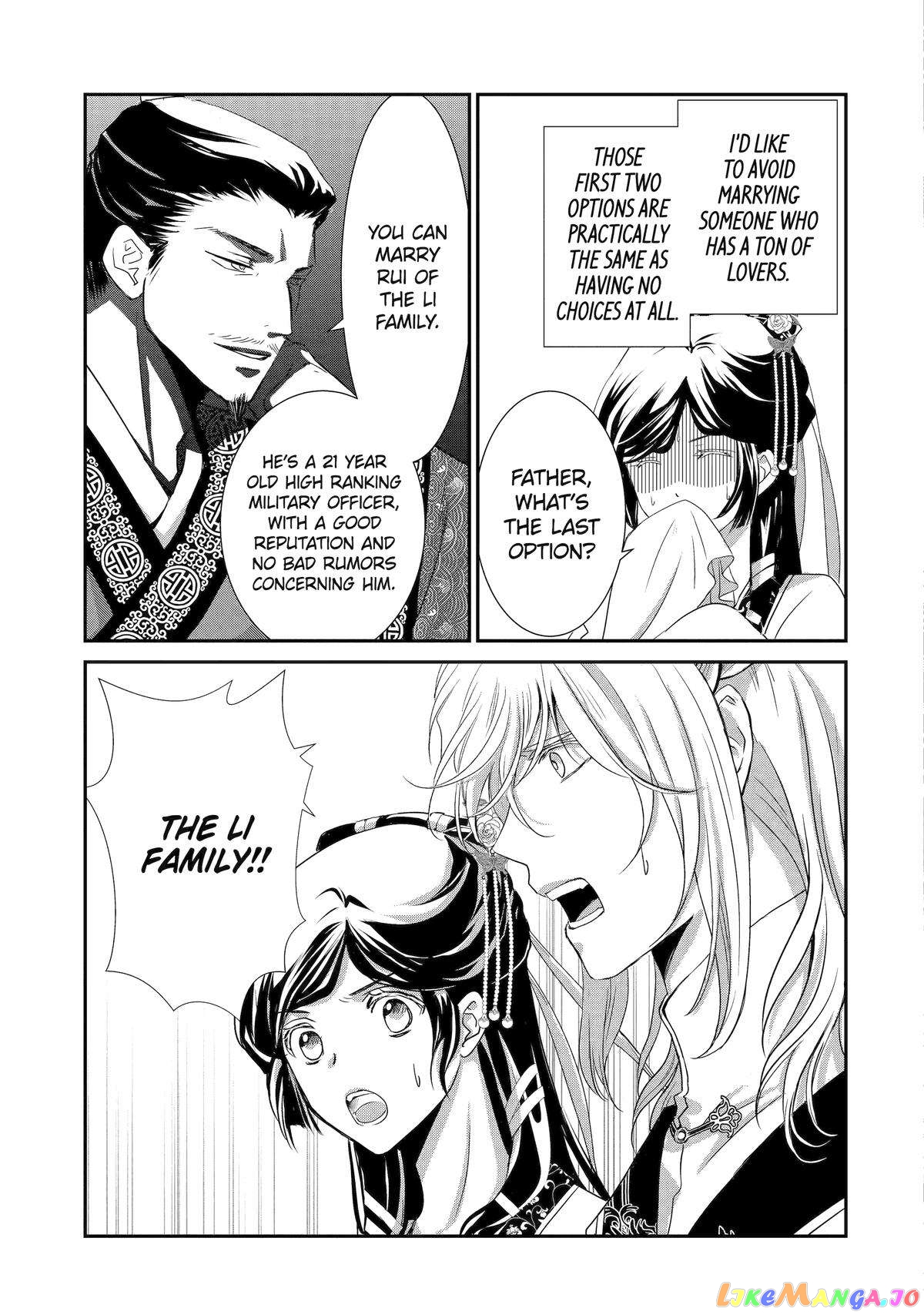 The Emperor's Caretaker: I'm Too Happy Living as a Lady-in-Waiting to Leave the Palace chapter 1 - page 20