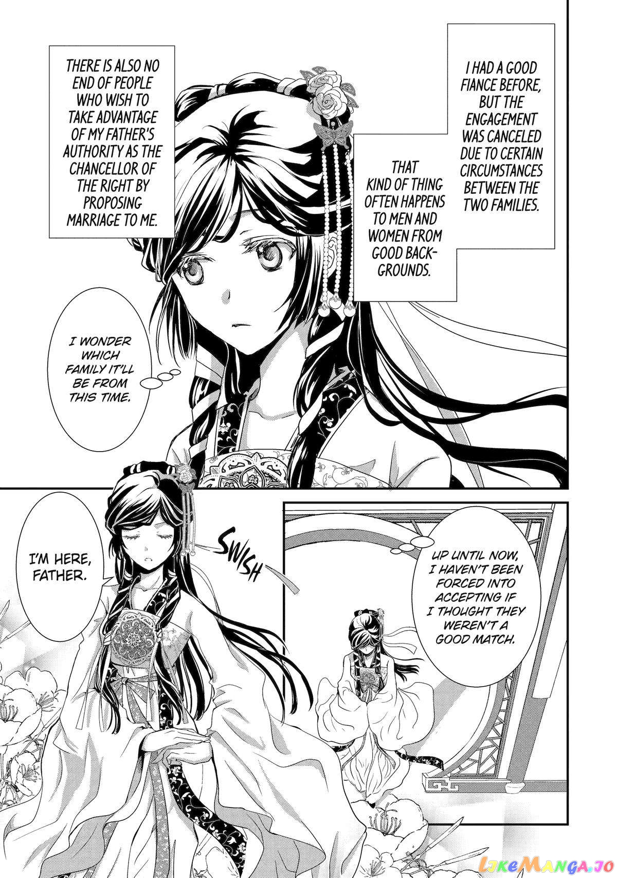 The Emperor's Caretaker: I'm Too Happy Living as a Lady-in-Waiting to Leave the Palace chapter 1 - page 8
