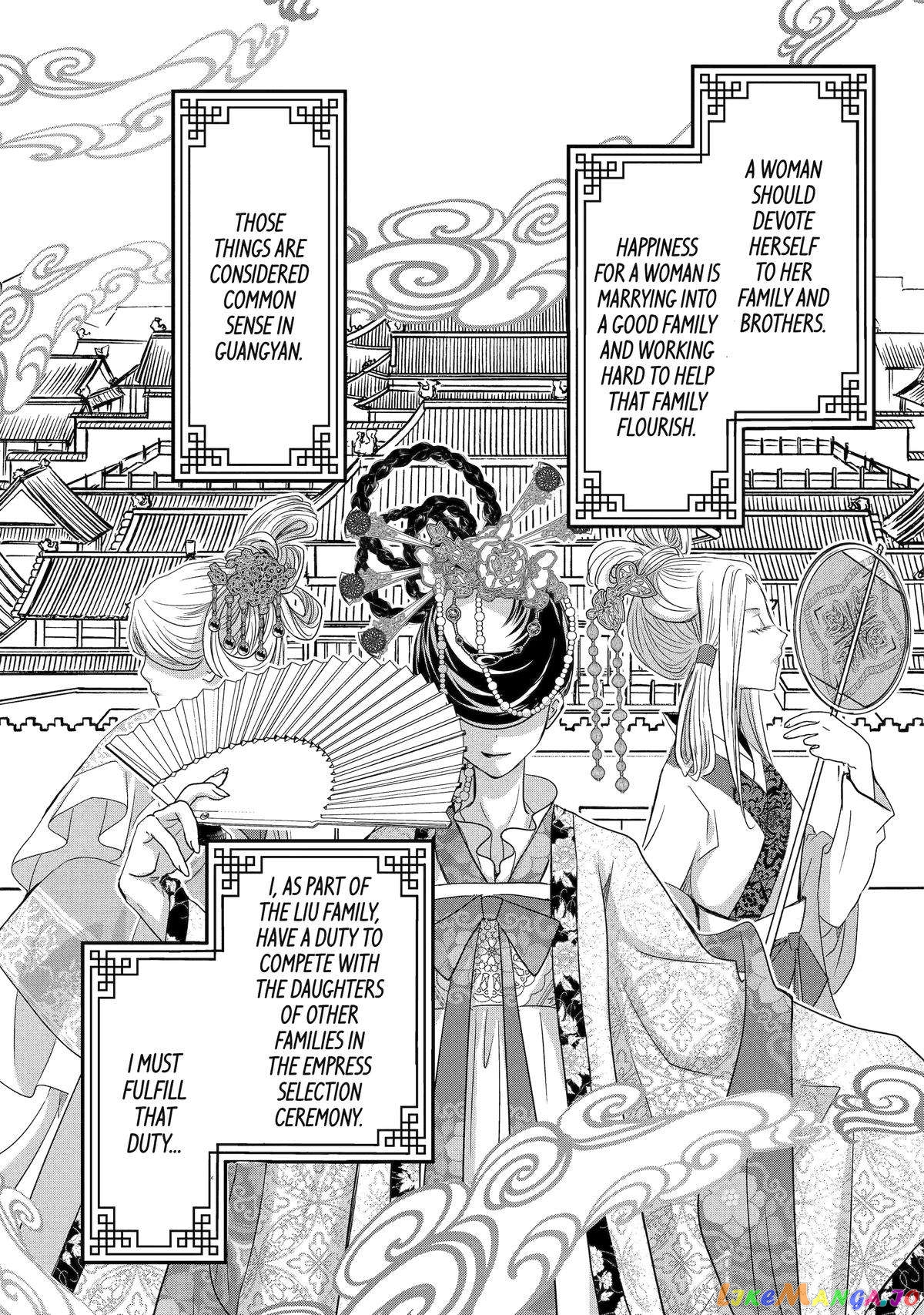 The Emperor's Caretaker: I'm Too Happy Living as a Lady-in-Waiting to Leave the Palace chapter 2 - page 1