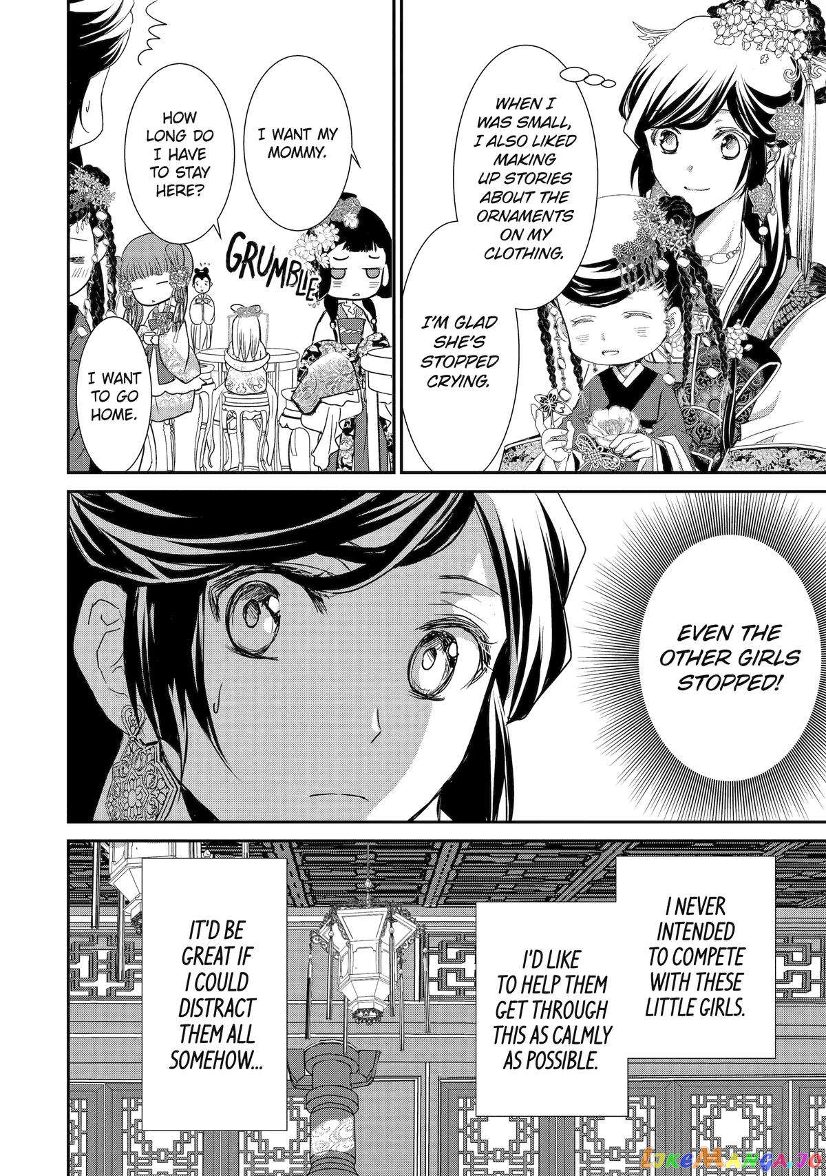 The Emperor's Caretaker: I'm Too Happy Living as a Lady-in-Waiting to Leave the Palace chapter 2 - page 10