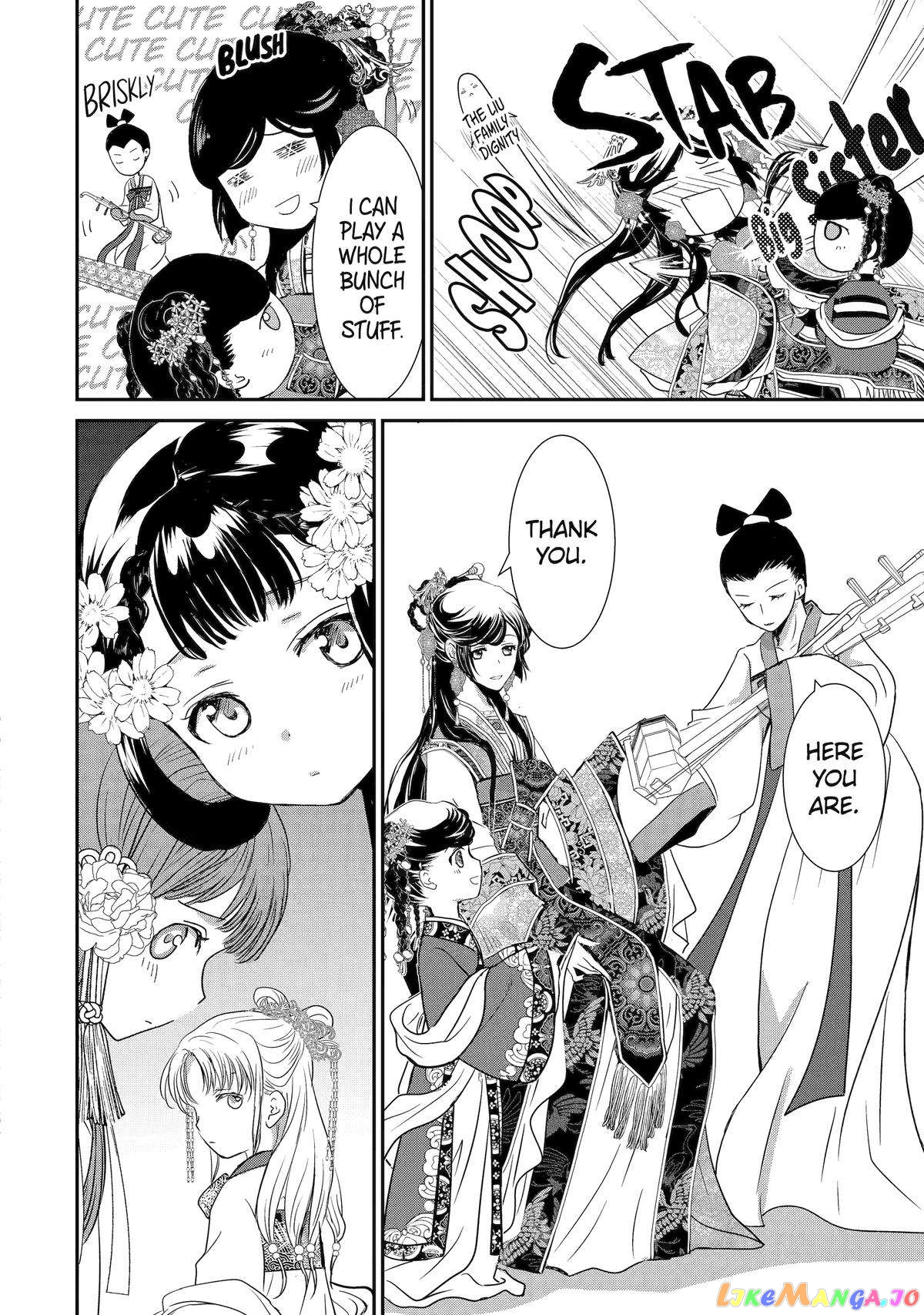 The Emperor's Caretaker: I'm Too Happy Living as a Lady-in-Waiting to Leave the Palace chapter 2 - page 12