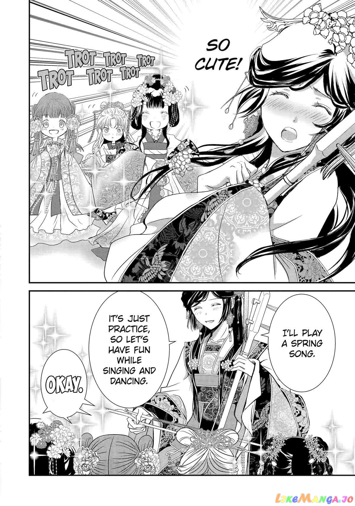 The Emperor's Caretaker: I'm Too Happy Living as a Lady-in-Waiting to Leave the Palace chapter 2 - page 14